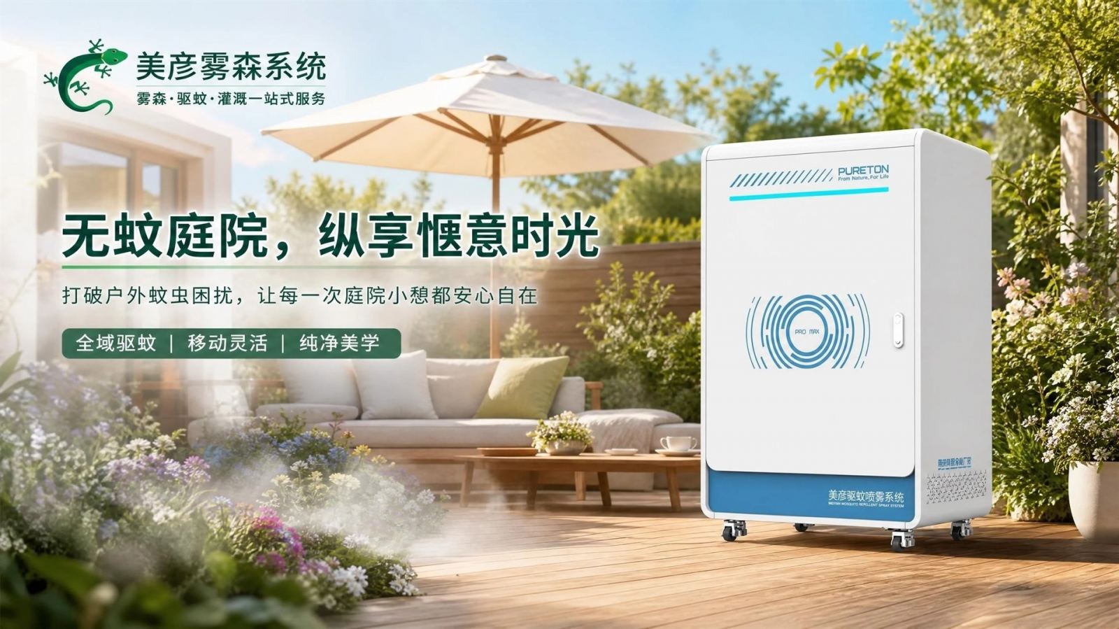大理高压微雾喷头